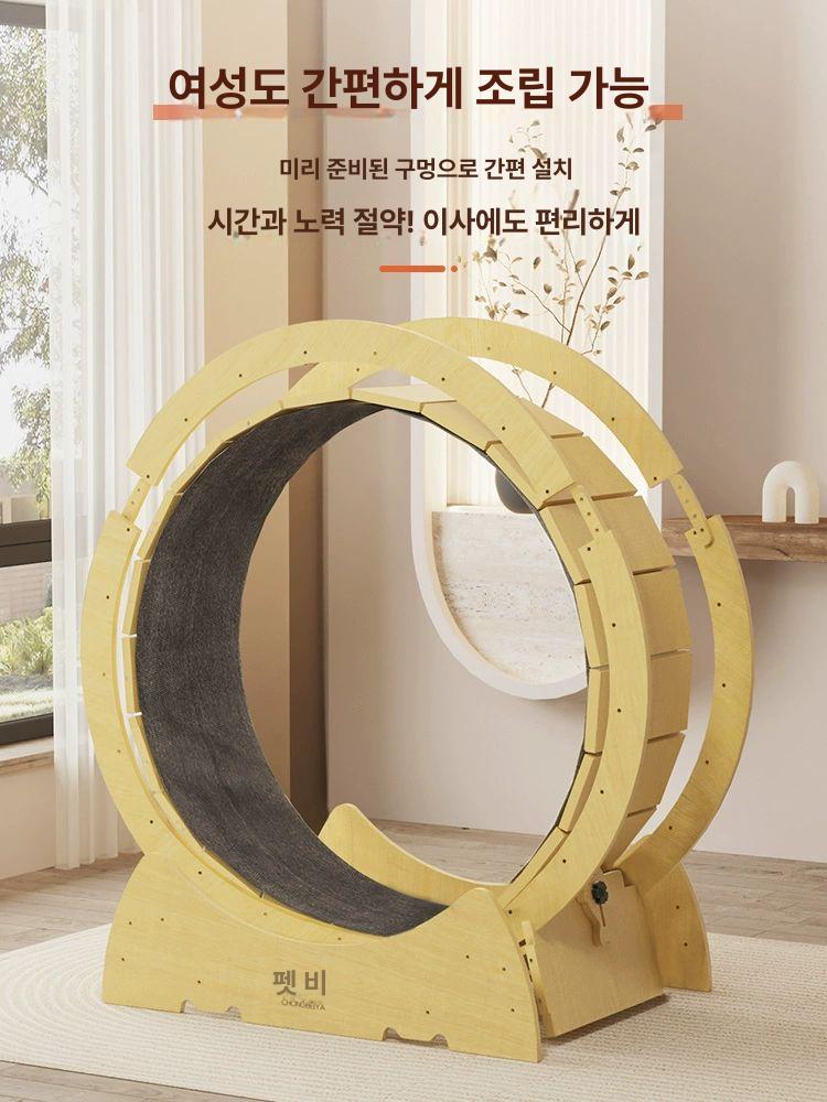 고양이 무소음 런닝머신 롤러 무소음캣휠 고양이런닝머신 고양이운동 고양이피트니스 캣워커 M코드-친환경  3~5kg - 상세 이미지 4