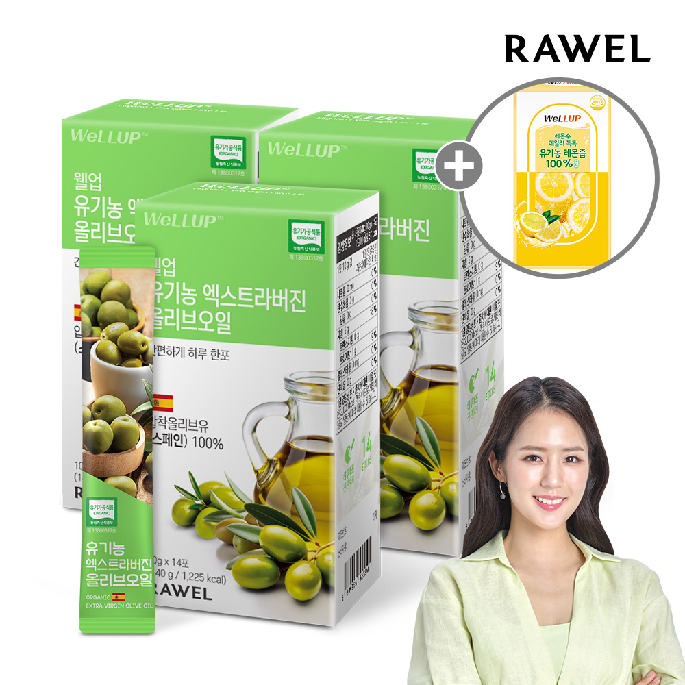 [레몬즙증정-올레샷] 로엘 웰업 유기농 엑스트라버진 올리브오일 스틱 100% 14포 올리브유 100ml, 3개