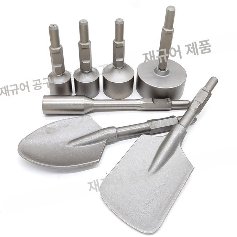 해머드릴 함마 드릴 파쇄 항타기 박기 파이프 뿌레카 사각 생크말뚝망치[내경 19mm] 육각형 손잡이 내경 45mm - 상세 이미지 5