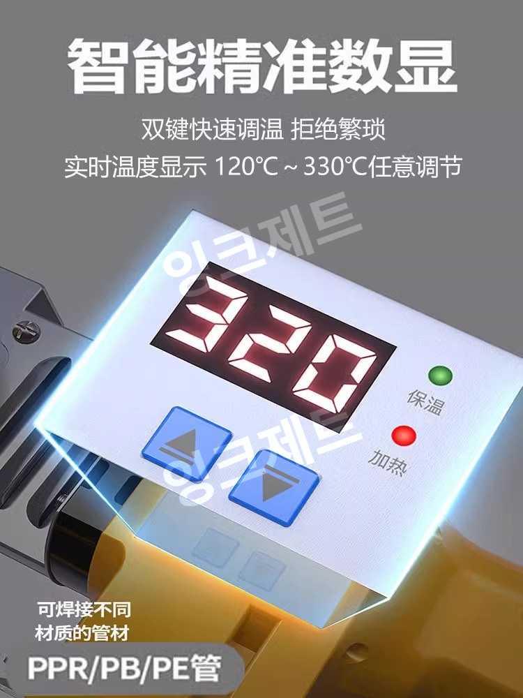 PVC용접기 플라스틱 PE 융착기 수도관 밸브 배관연결  제트 2800W항온모델+3미터표준+다이헤드3 - 상세 이미지 2