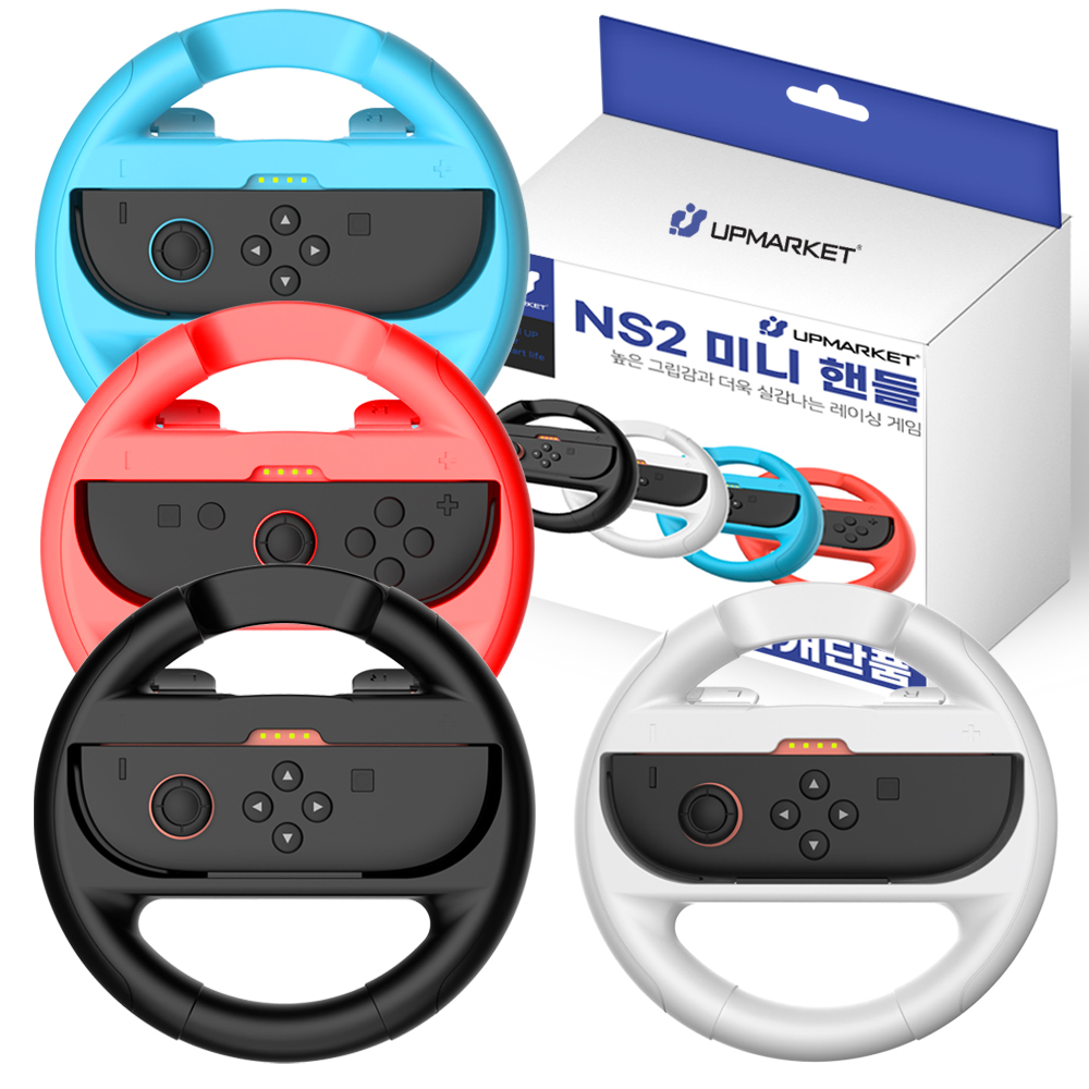 닌텐도 스위치2 핸들 조이콘2 마리오카트 레이싱휠 1P단품