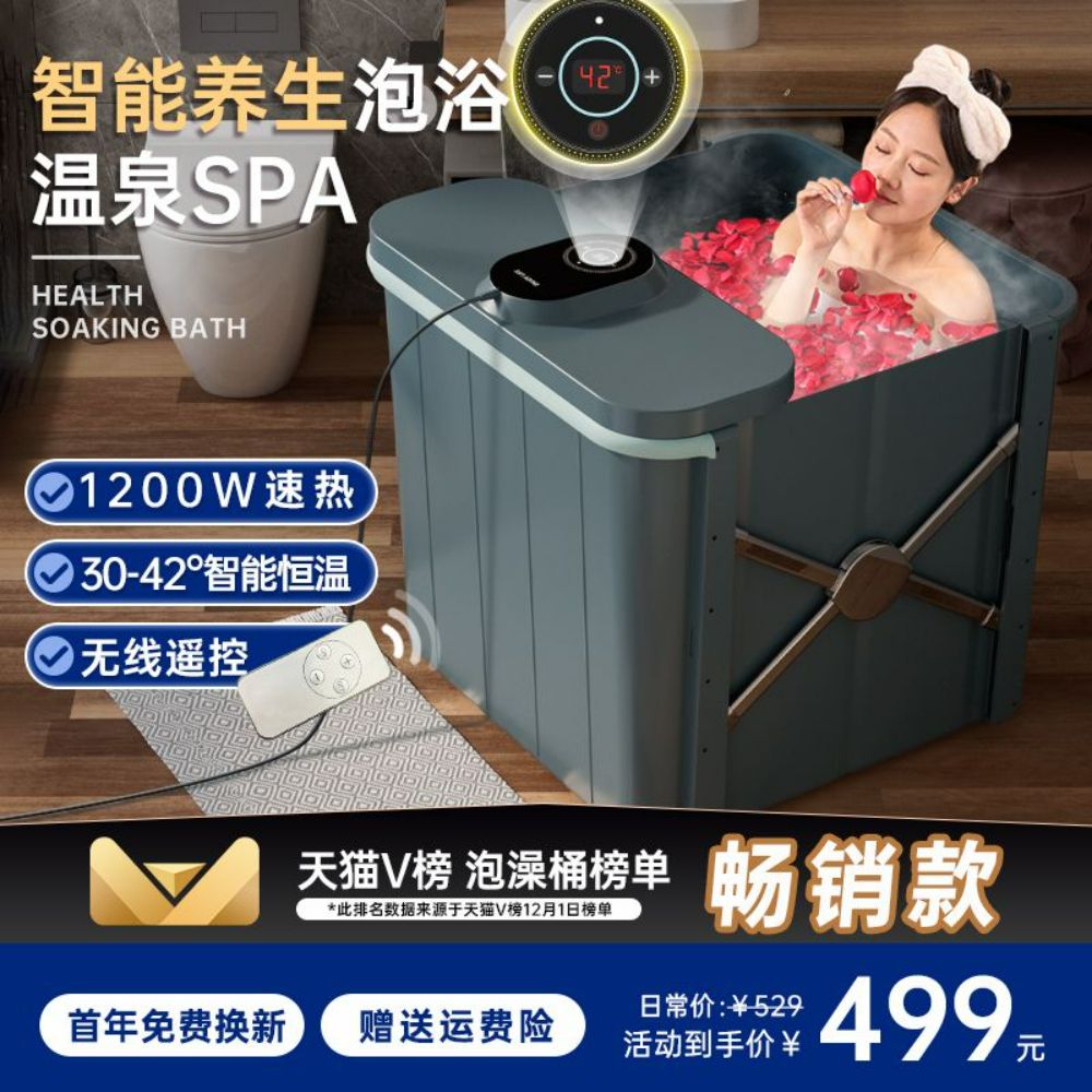 접이식욕조 온열욕조 인 찜질기 휴대용 인용 반신욕조 웜 레이크 그린 1200W+온도측정+ - 상세 이미지 3