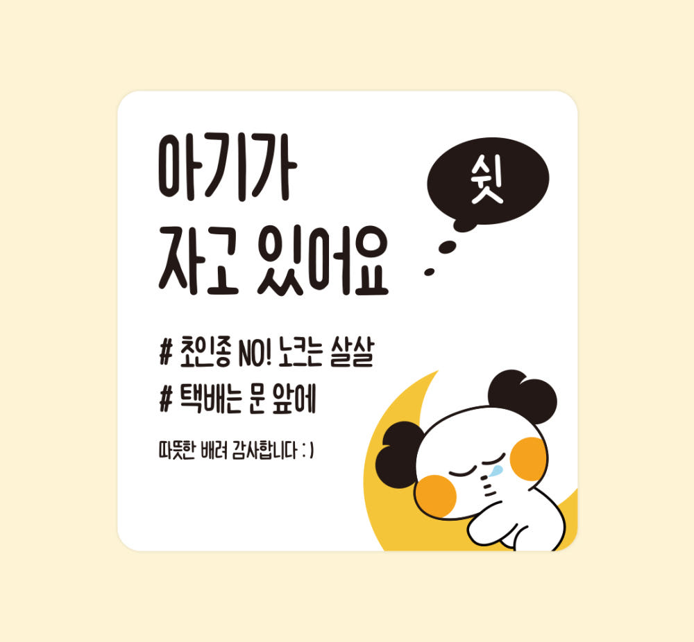 마베비 쉐이킹 테스트