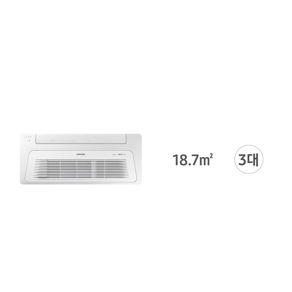 삼성 무풍 Wi-Fi 시스템 에어컨 전국 기본설치비포함 천정형 3실, 56.1㎡, 단배관 - 상세 이미지 3
