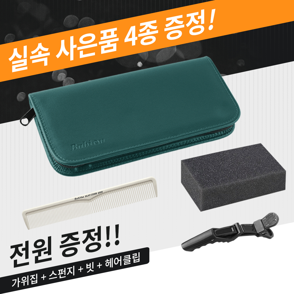 바비온 미용가위 일자가위 아기 이발 - 상세 이미지 2