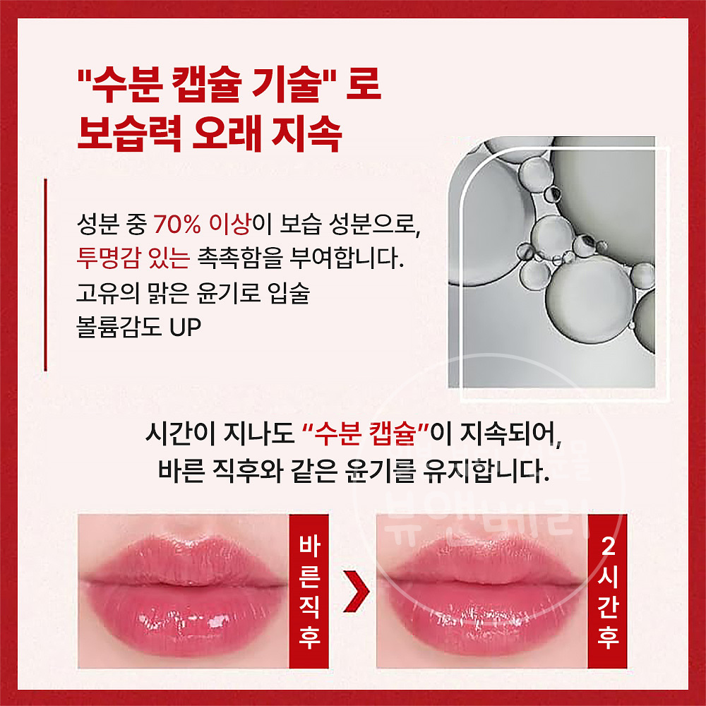일본 한정 얼터너티브스테레오 립포션 아쿠아 글로우 10 더스티 모브 - 상세 이미지 4