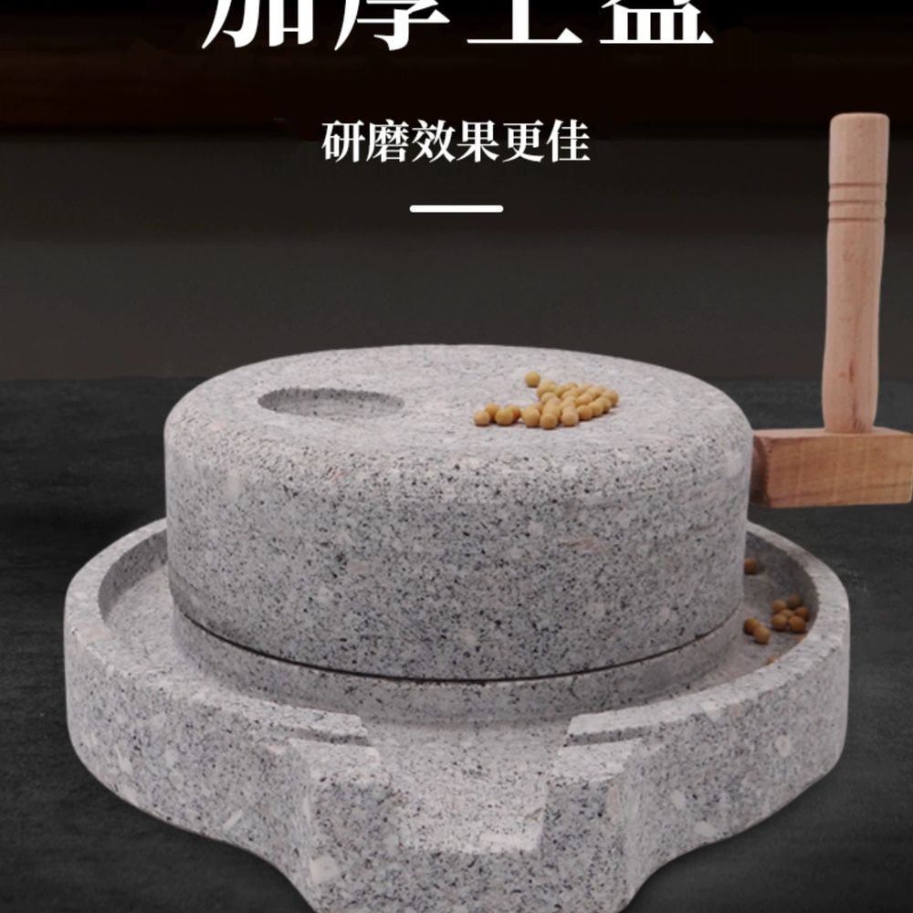 멧돌 두부 만들기 맷돌 20cm30cm 가정용 전통 : 다모아구대포