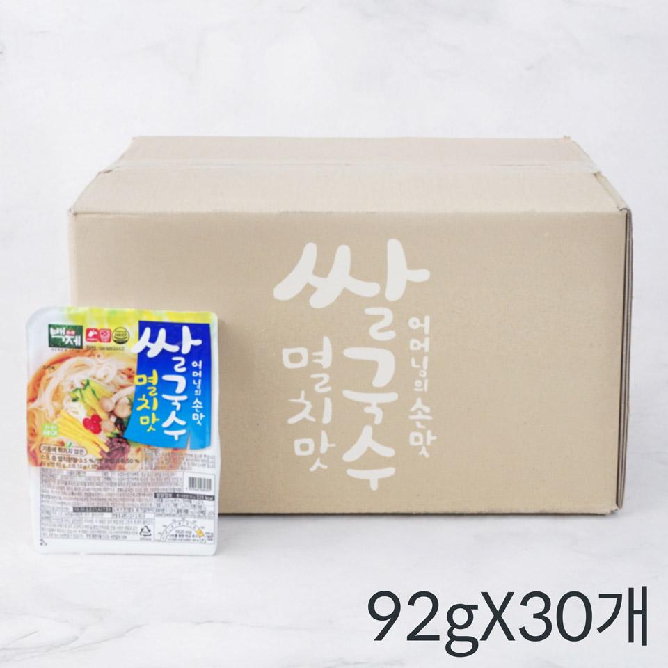 메가마트 백제 멸치맛 즉석 쌀국수 92gx30개 - 메인 이미지