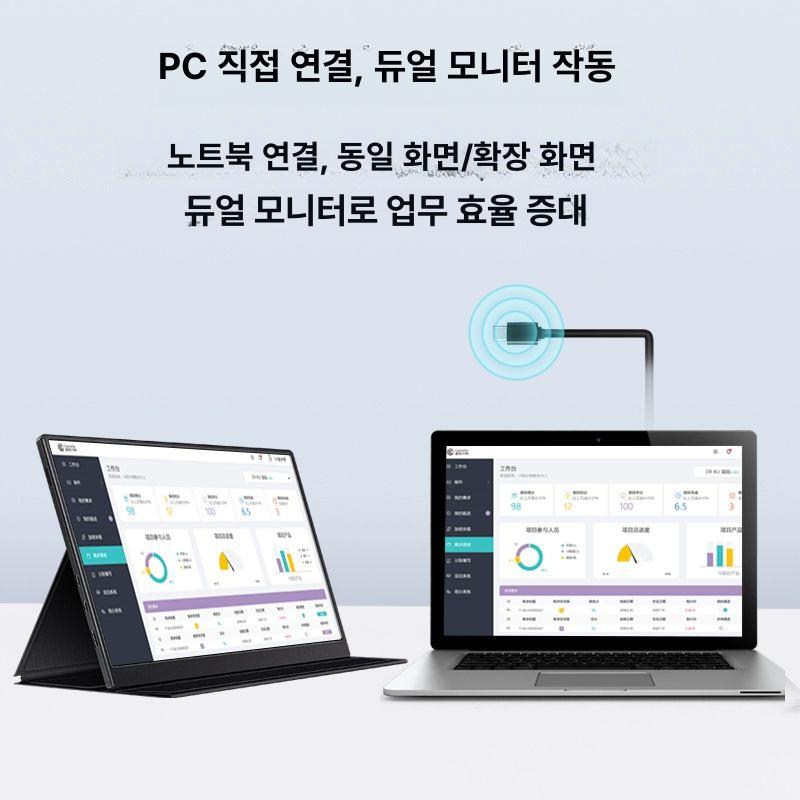 10 5인치 휴대용 모니터 휴대용모니터 10인치모니터 PS5연결 10.5인치 1080p HDR 일반형 - 상세 이미지 5