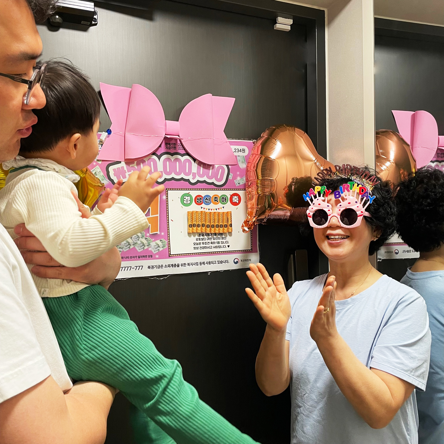 부모님 남편 생일 생신 반전 복권 용돈 선물 현관문 현금 돈 돈벼락커플 기념일 이벤트 - 상세 이미지 3