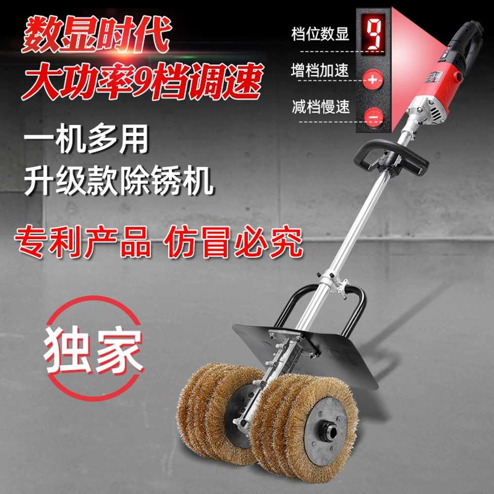 녹 제거기 연마기 표면 연삭기 전동 샌딩기 금속 그라인더 청소기 전기 7단 7800W+소형브러시 2개 : 소양컴퍼니