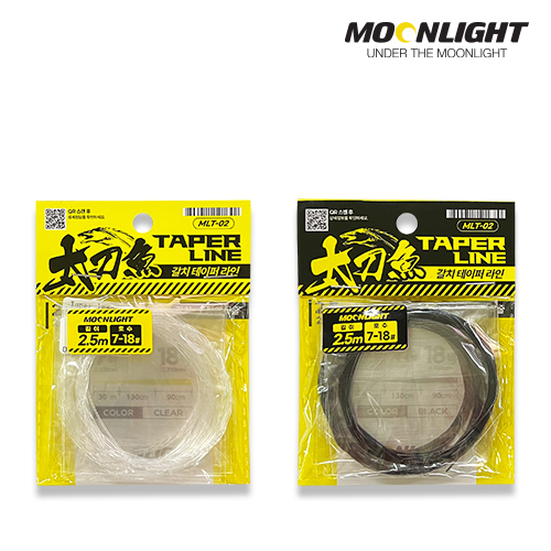 문라이트 MLT-02 갈치 테이퍼 라인 5개입 쇼크리더 나일론 메탈 텐야 텐빈 오모리 - 상세 이미지 4