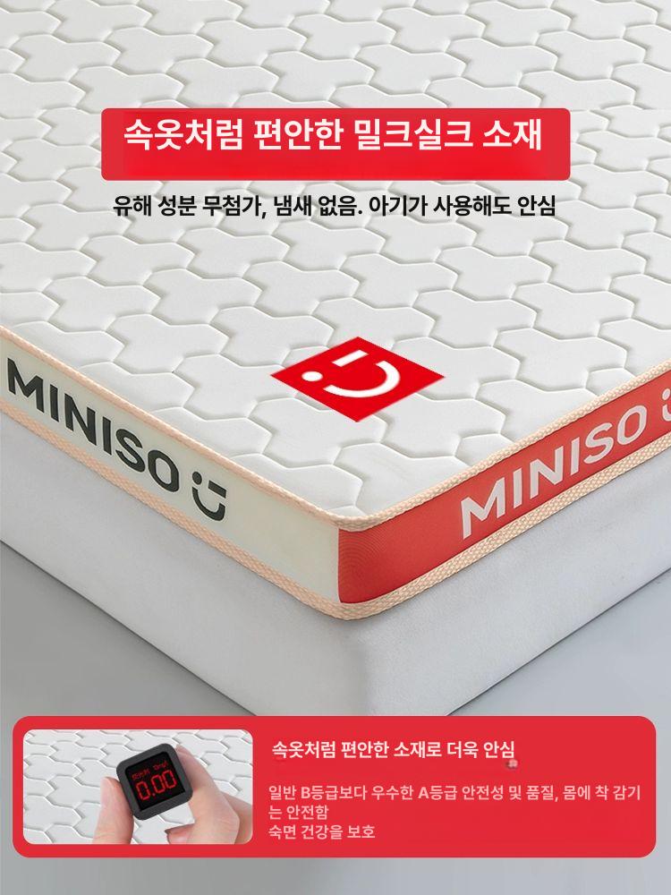 라텍스 매트 커버 매트커버 방수커버 침대커버 싱글매트커버 누빔매트 라텍스커버 미니소 6cm-웃는 빨간