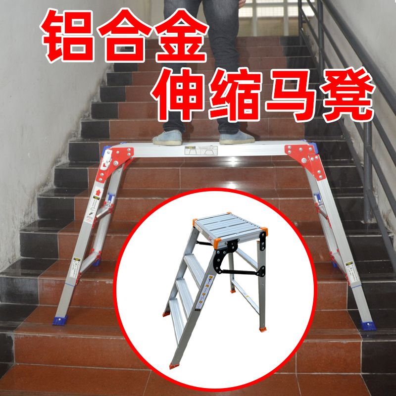 폴딩 작업대 우마 건설 현장 사다리 공사 말비계 안전 - 상세 이미지 2