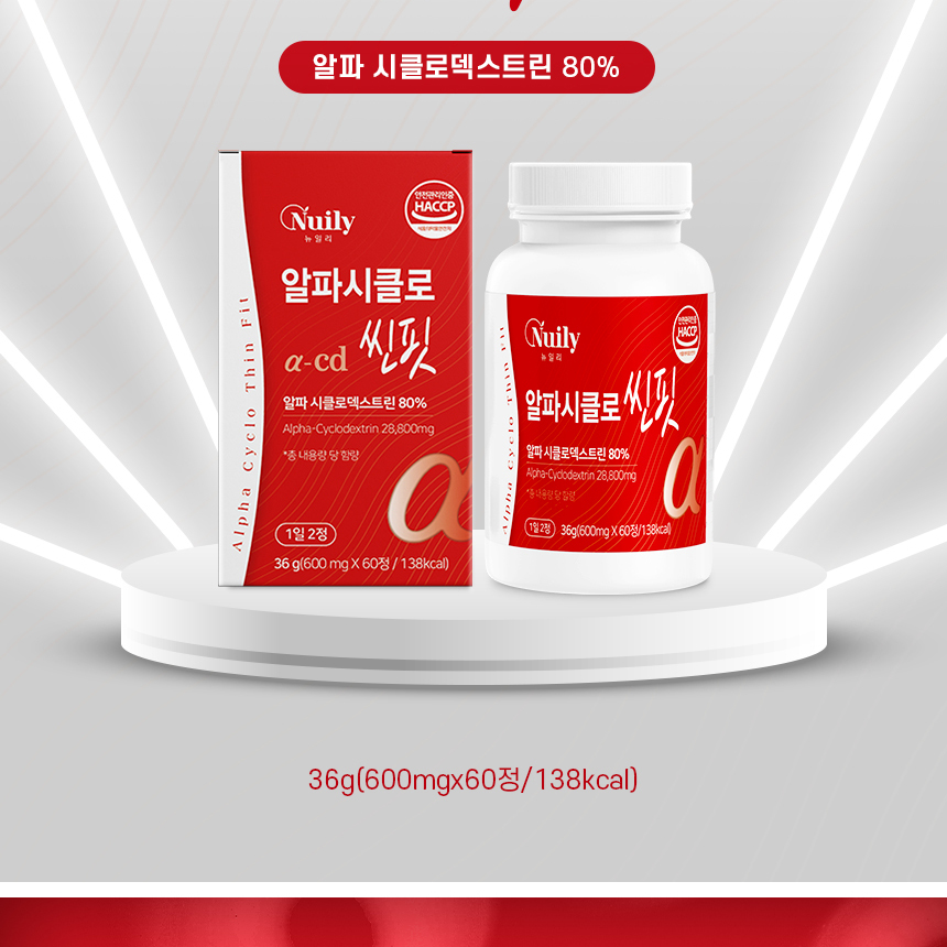 씬핏 알파시디 알파싸이클로덱스트린 알파CD 분말 타입 60정 3개 - 상세 이미지 2
