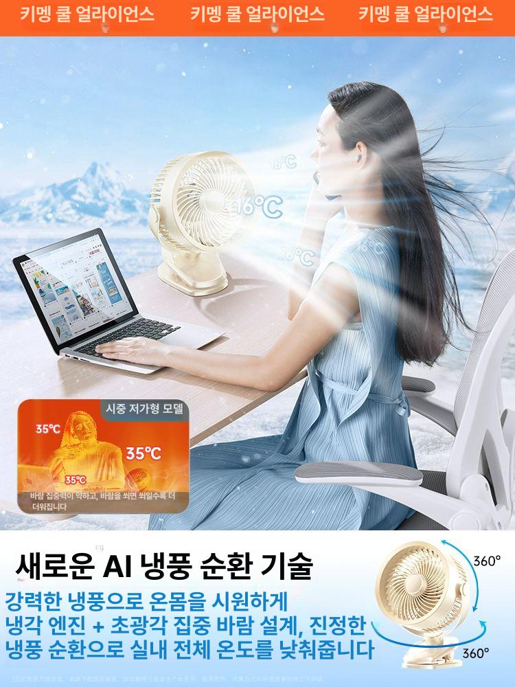천전형 집게형 탁상형 USB 소형 무소음 선풍기 USB선풍기 미니선풍기 소형선풍기 무소음선풍기 흑요자색 44H - 상세 이미지 4