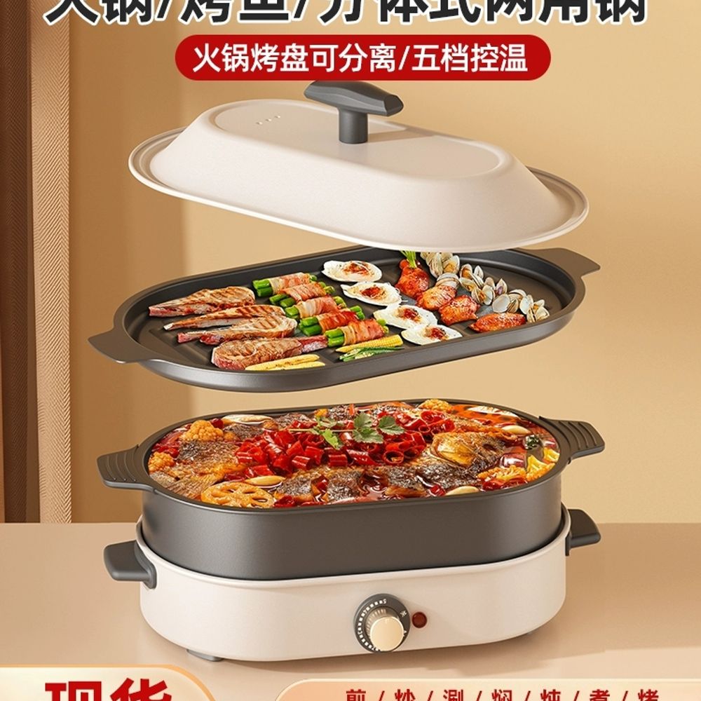 고기굽는기계 혼밥 식탁 불판 오븐 1인용 그릴팬 가정용 바베큐 : 모먼트피크