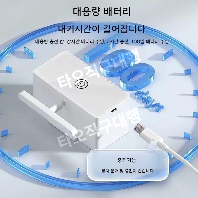 불꺼주는기계 불끄는 스위치 누워서 원격 자동 전등 무선 불끄기 형광등끄기 - 상세 이미지 5