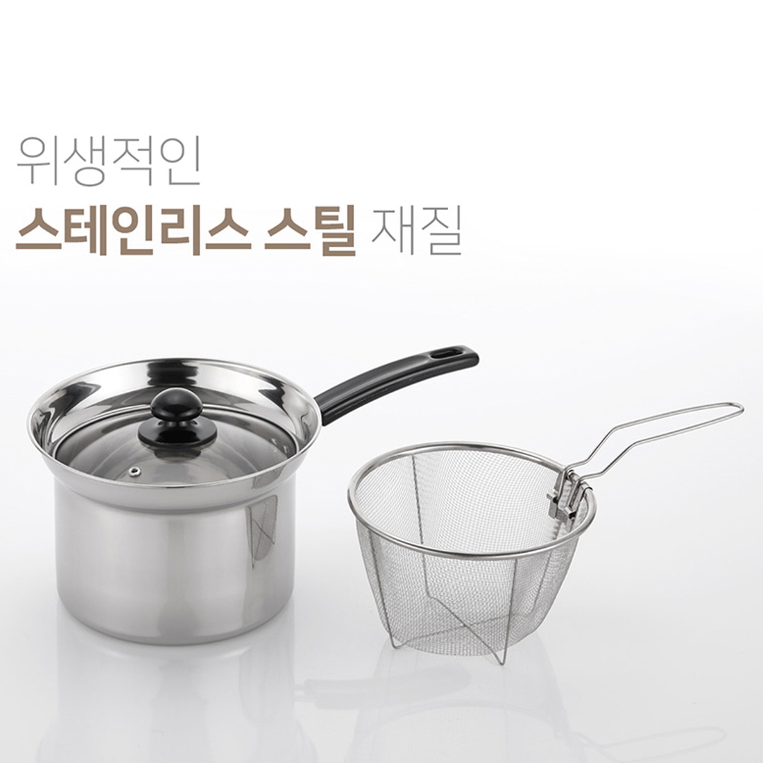 막쓰기좋은스텐냄비 비빔면 짜파게티 라면냄비 인덕션용 냄비 멀티팟 국수망 포함 18cm - 상세 이미지 5