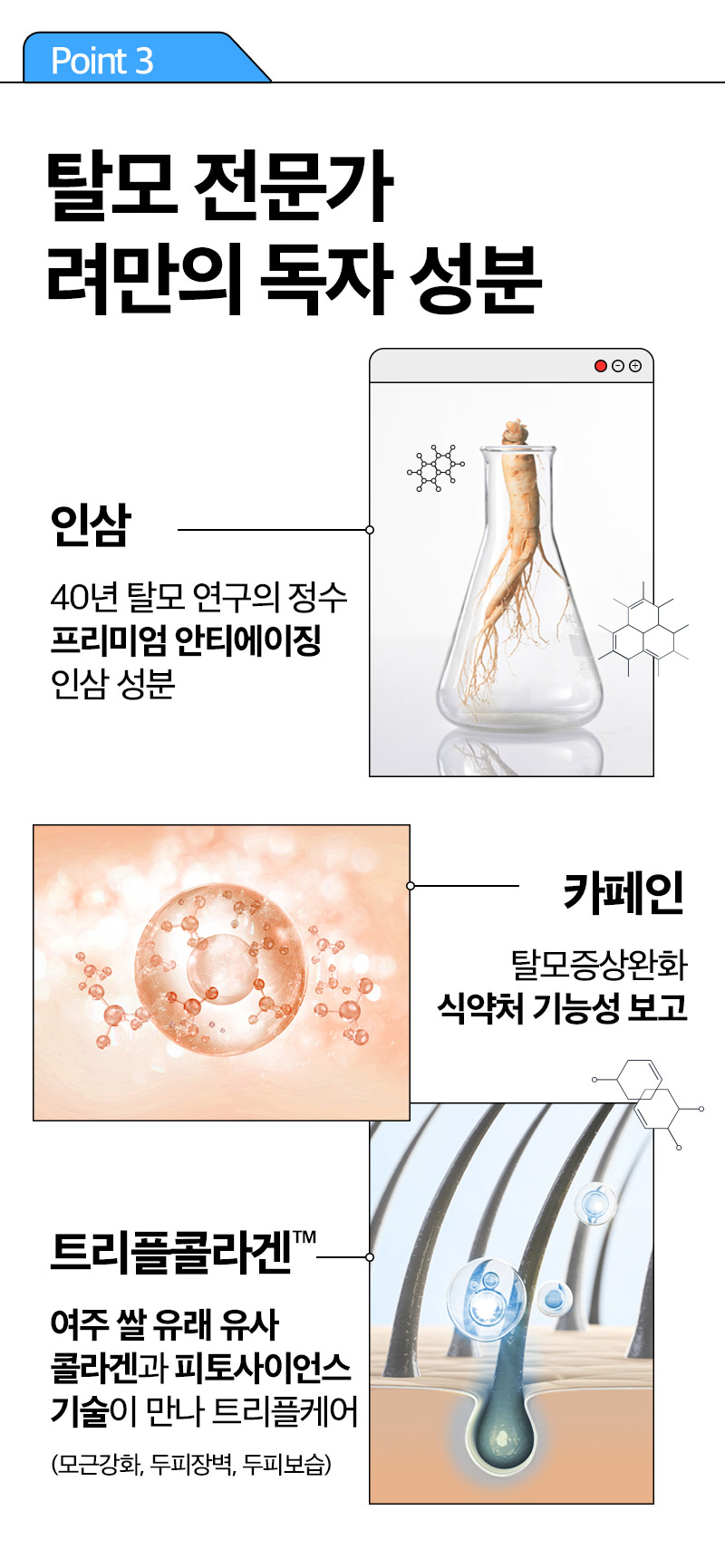 RYO Sensitive Mild Shampoo - description 5