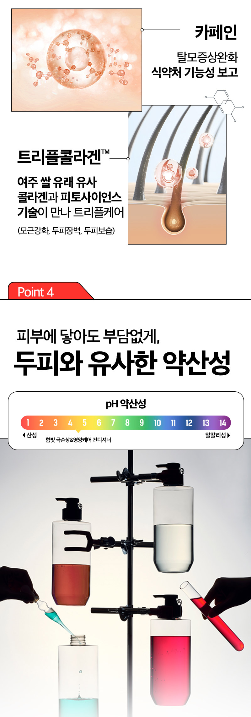RYO Hambit Damage Care & Nourishing Conditioner - description 5