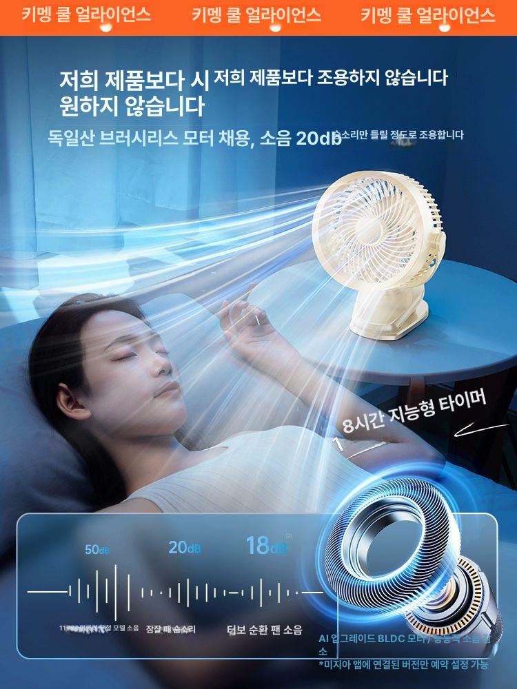 천전형 집게형 탁상형 USB 소형 무소음 선풍기 USB선풍기 미니선풍기 소형선풍기 무소음선풍기 흑요자색 44H - 상세 이미지 5