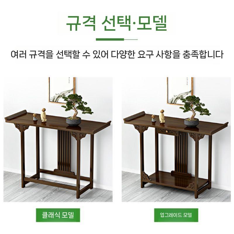 장식장 엔틱 폭좁은콘솔 우드 현관장 콘솔 복도 현관콘솔 테이블 - 상세 이미지 4