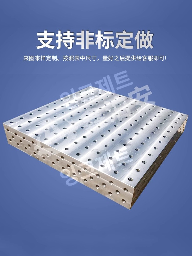 용접테이블 공장 만능 지그 작업대 선반 정반 조방 조립 제트 1000x2000x200 - 상세 이미지 5