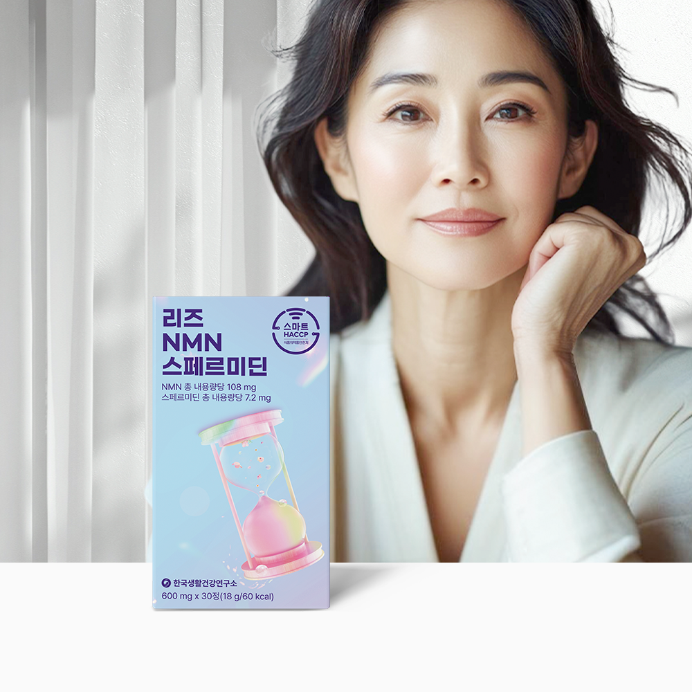 리즈 NMN 스페르미딘 영양제 노화방지 세포 활력 회복 30정, 3개 - 상세 이미지 2