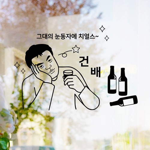 눈동자