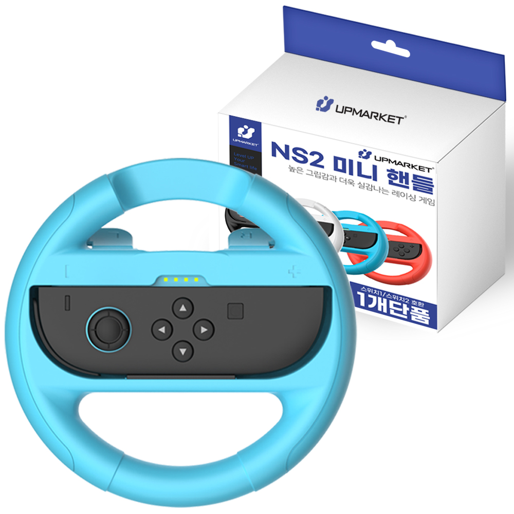 닌텐도 스위치2 핸들 조이콘2 마리오카트 레이싱휠 1P단품 - 상세 이미지 4
