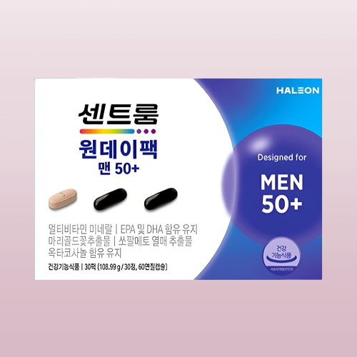 센트룸 원데이팩 맨50 올인원영양제 30정X3박스 - 상세 이미지 3