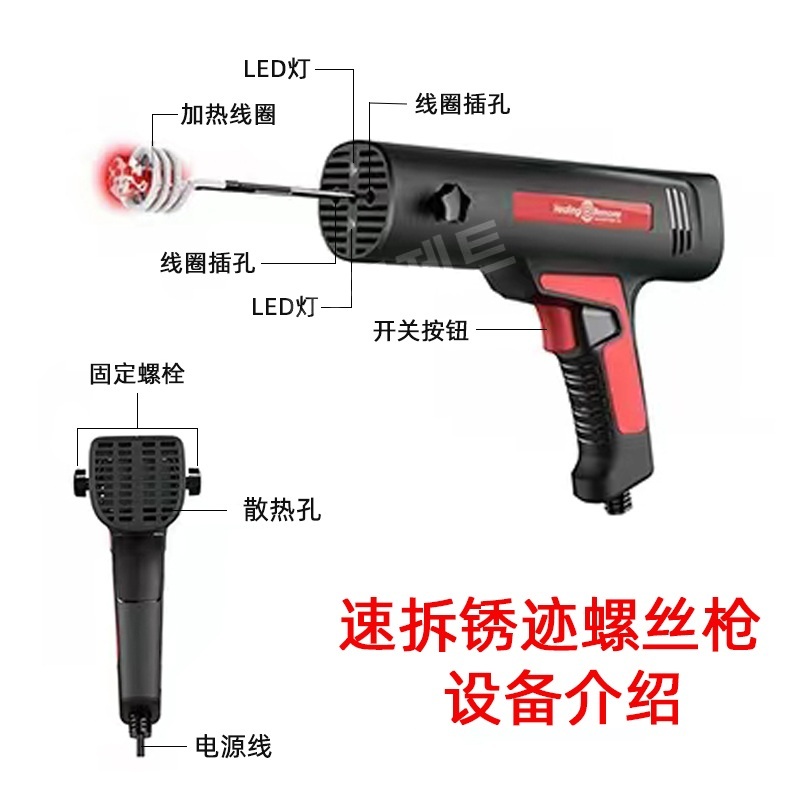 볼트가열기 고주파 정비소 열처리 코일 너트 리무버 히터 제트 220V GB - 상세 이미지 2