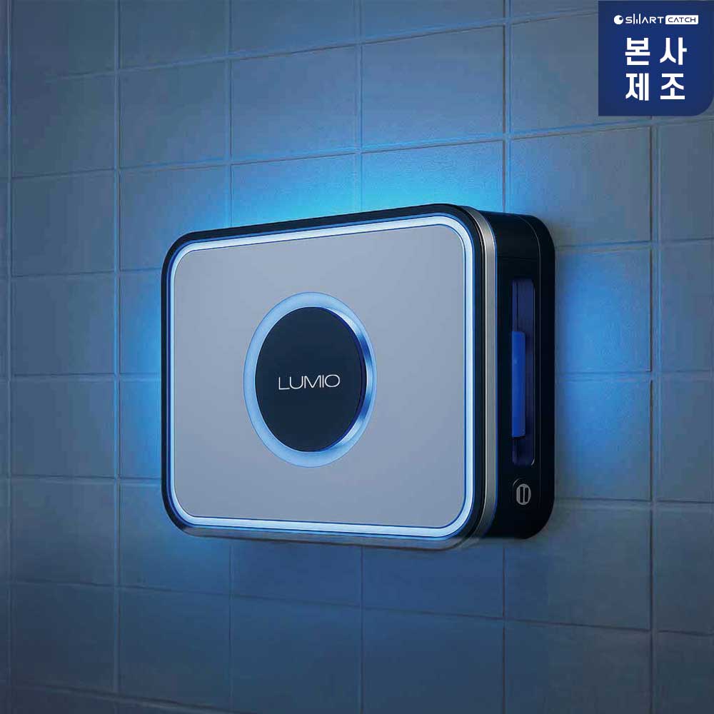 스마트캐치 루미오 사용 후기, 업소용 해충 퇴치기 추천, UV LED 포충기 효과, 벌레 퇴치 방법, 깔끔한 디자인 포충기