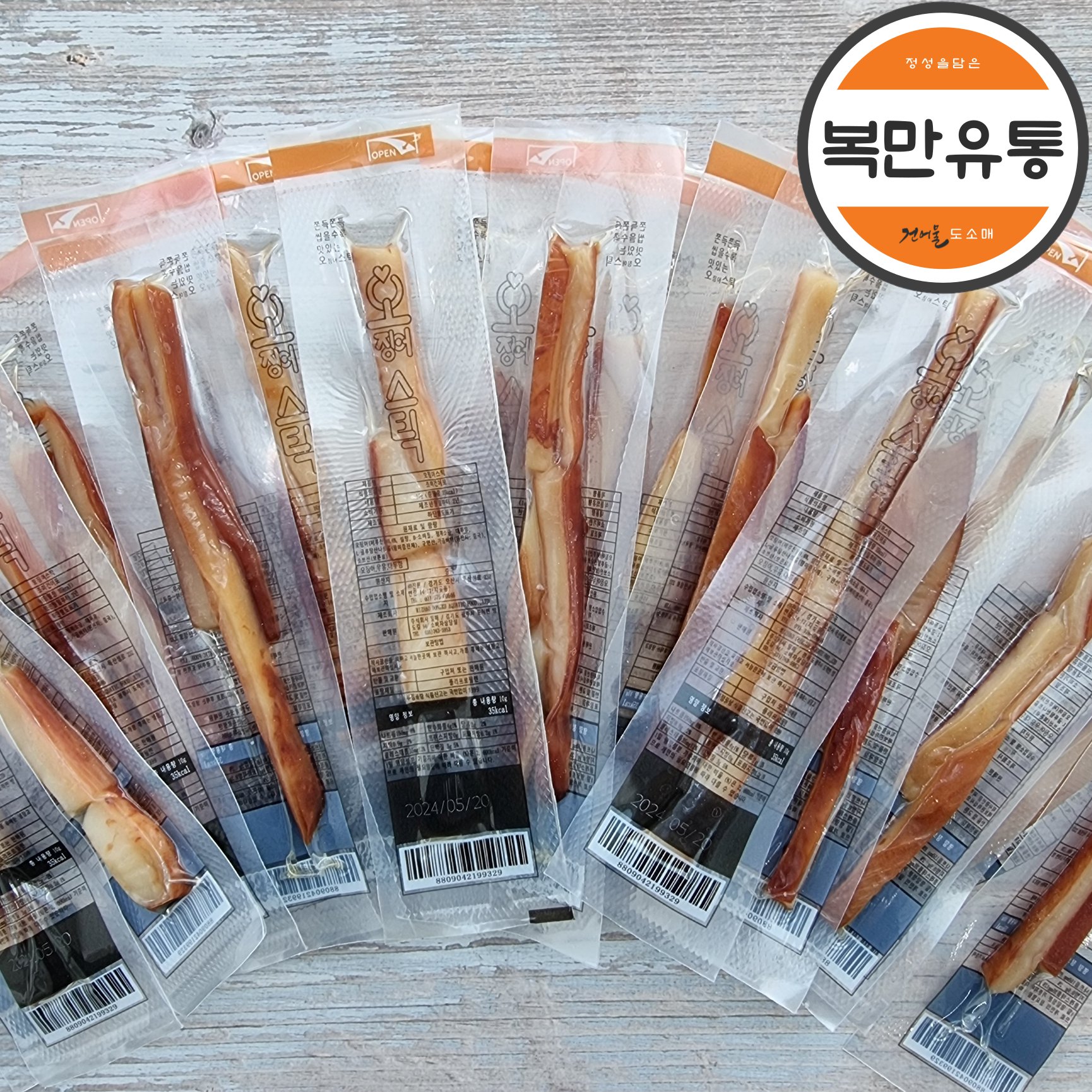 버터맛오징어스틱100개 맥주안주 오스틱 - 상품 이미지