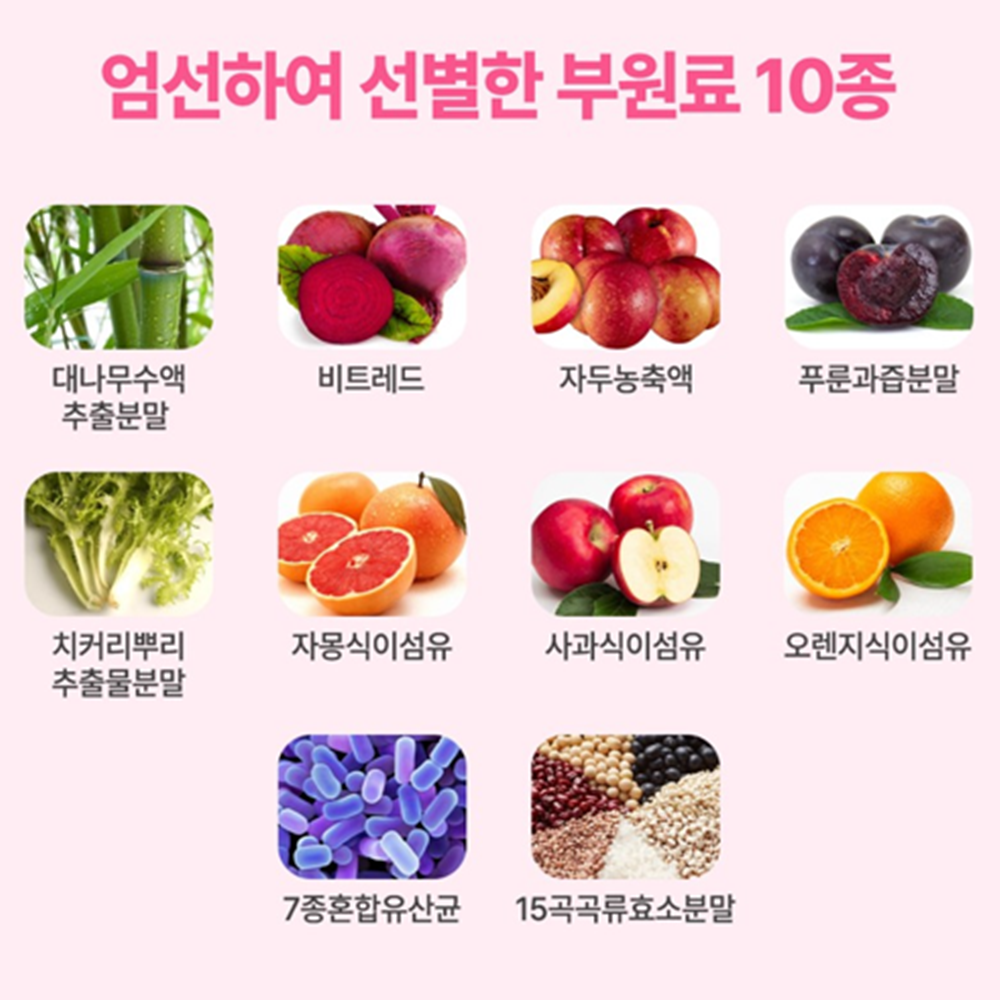 헬씨허그 눈꽃 차전자피 다이어트 28포 6박스 24주 쾌변 가르시니아 캄보지아 식이섬유 - 상세 이미지 5