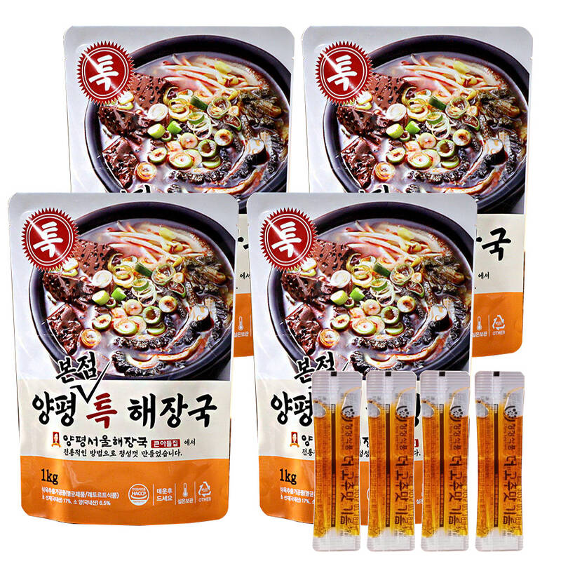 이용식 양평 본점 특 해장국 양평 서울 한우 선지 양 내장 탕 국 가마솥 국밥 해장국 밀키트 1세트 : 포안직구