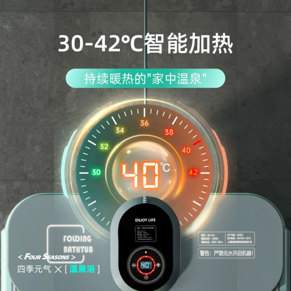 접이식욕조 온열욕조 인 찜질기 휴대용 인용 반신욕조 웜 레이크 그린 1200W+온도측정+ - 상세 이미지 4