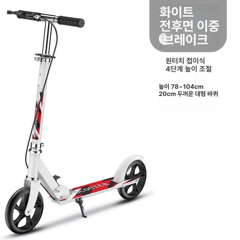 접이식 킥보드 초경량 초보자용 두발킥보드 300 손 발 브레이크 강화형-검정 - 상세 이미지 5