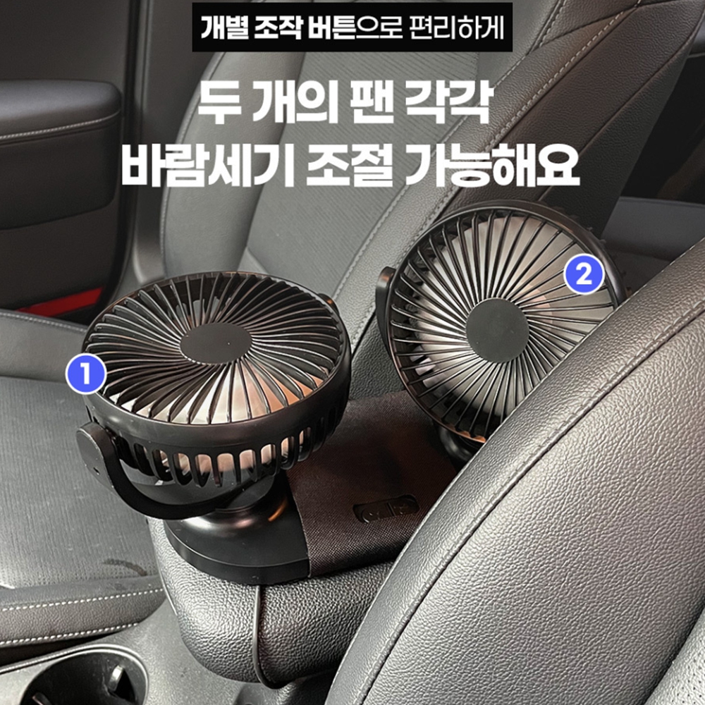 차량용선풍기 레이 지게차 화물차 차풍기 - 상세 이미지 4