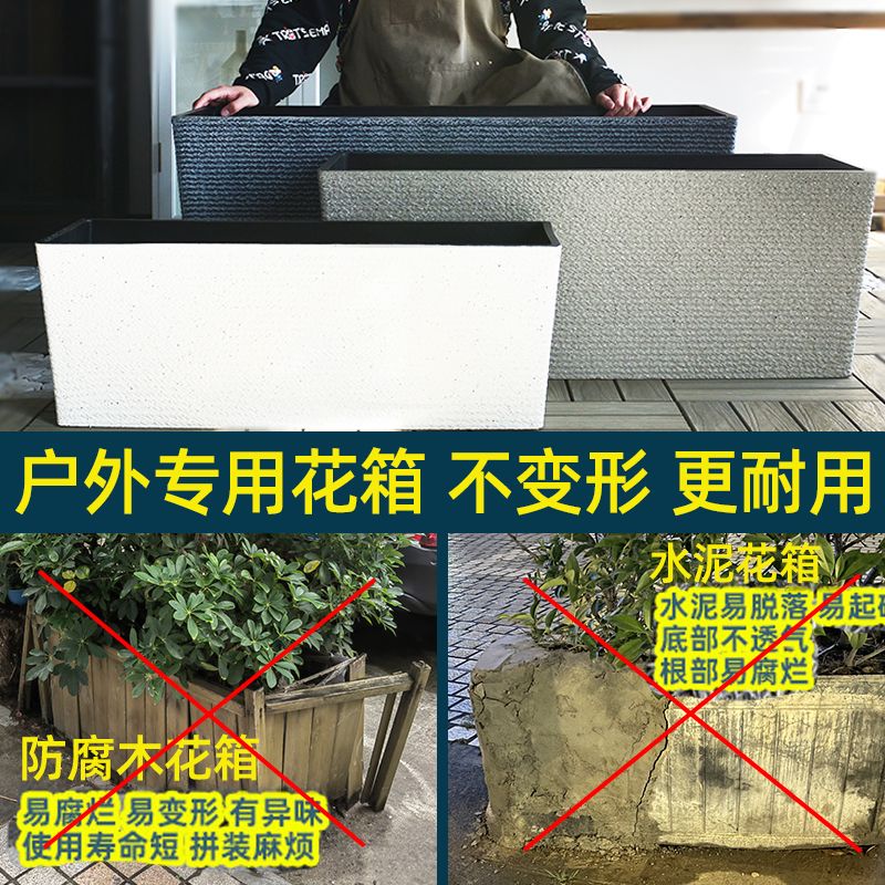 대형 화분 야외 텃밭 상자 발코니 안뜰 꽃 직사각형 70x25x25cm 흰색 플라스틱 하단에 구멍이 있습니다 - 상세 이미지 3