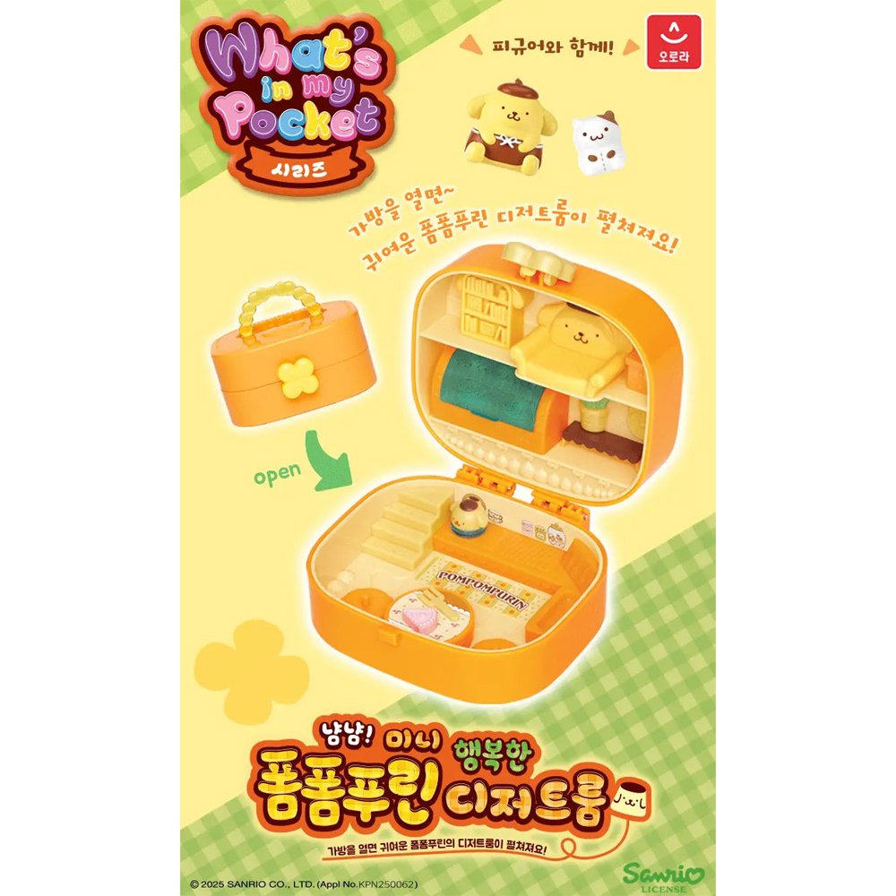 산리오 캐릭터즈 포켓룸 장난감 헬로키티 샤랄라 미니 러블리 파우더룸 이미지 6