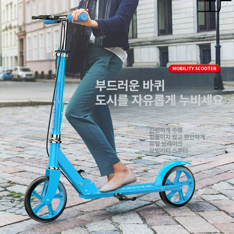 접이식 킥보드 초경량 초보자용 두발킥보드 300 손 발 브레이크 강화형-검정 - 상세 이미지 3