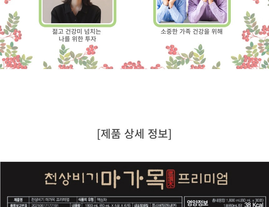 1747482566_MMQE9RDWXGVH_009.jpg?type=w860