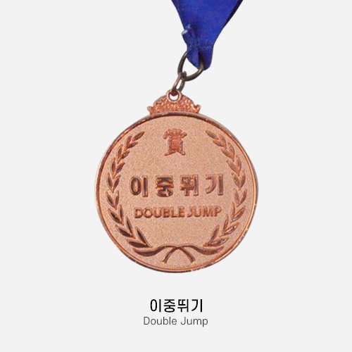 무스포 줄넘기 동메달  총 4가지 종류 - 상세 이미지 2