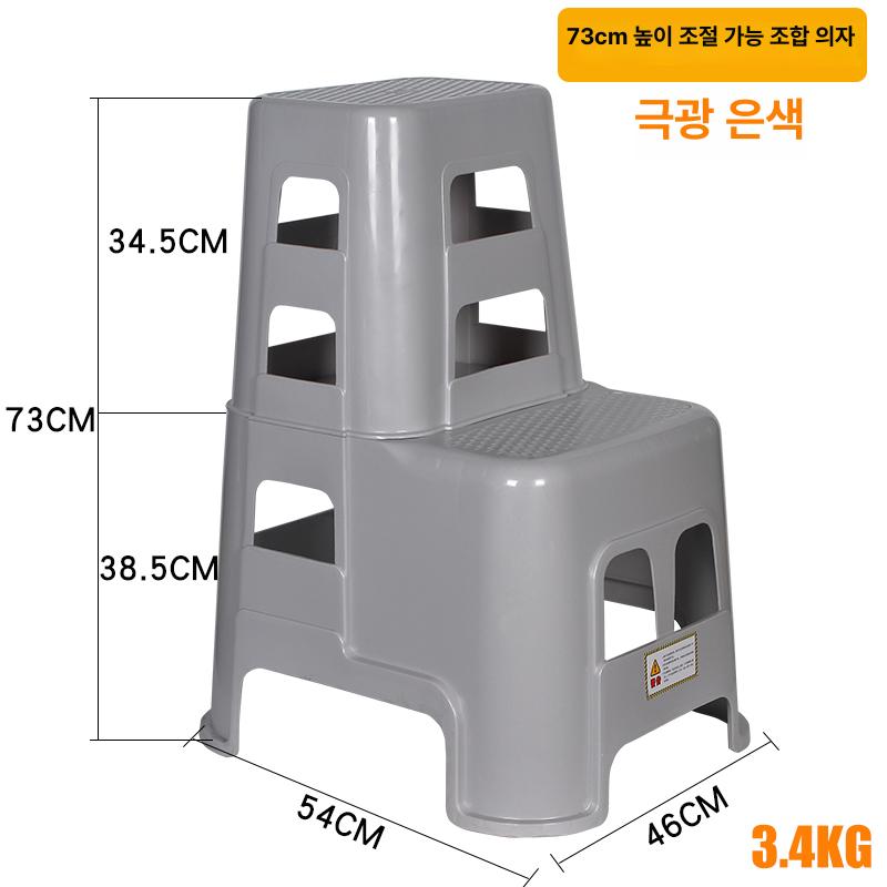 세차 플라스틱 계단 발받침 스툴 세차장 캠핑용 발판 발받침대 73CM 회색 이미지 8