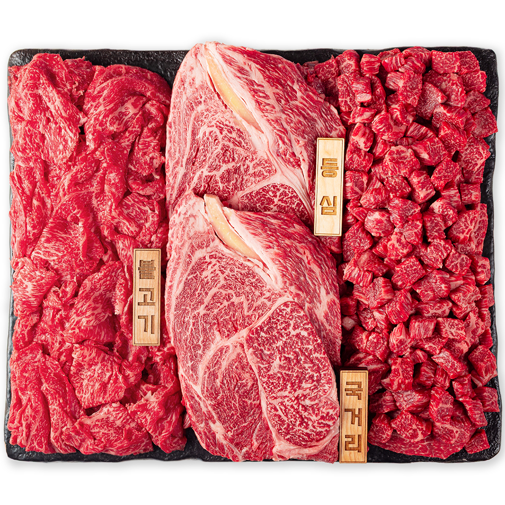[N배송] 한우선물세트 1등급 예찬 1.2kg 소고기 국거리 부모님선물 추석 한가위 명절 - 상품 이미지