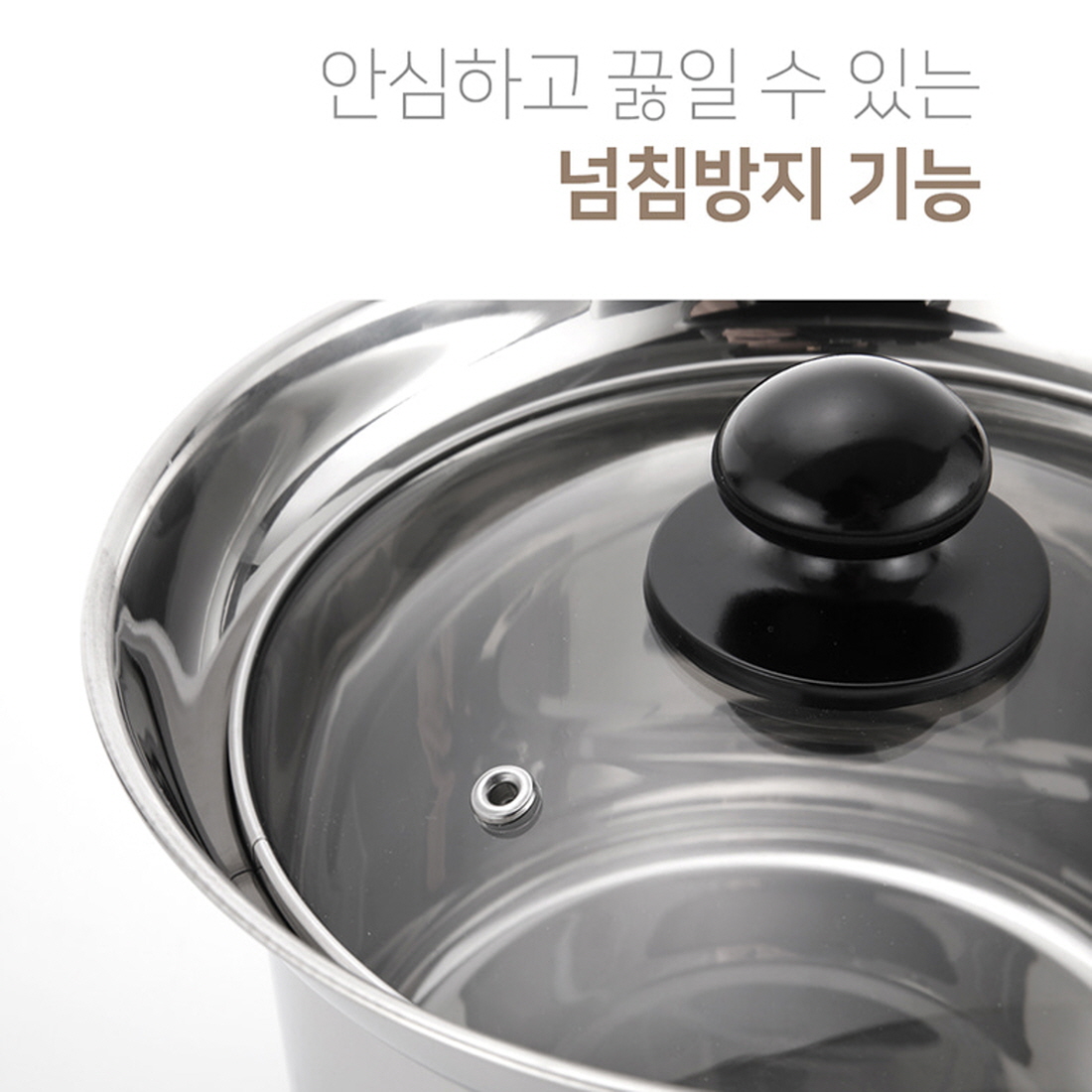 막쓰기좋은스텐냄비 비빔면 짜파게티 라면냄비 인덕션용 냄비 멀티팟 국수망 포함 18cm 이미지 6