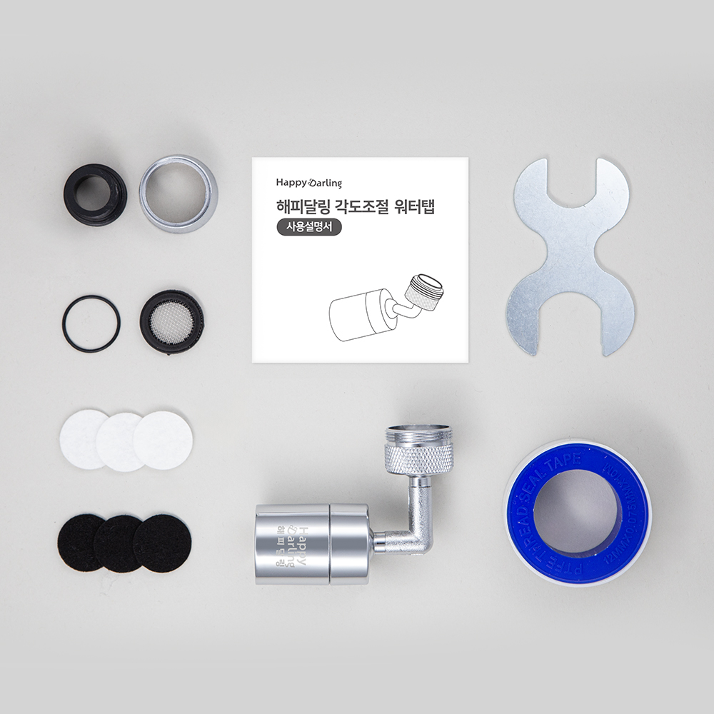 해피달링 720도 세면대 워터탭 아기 비데 수전 교체 수도꼭지+필터 3p 세트