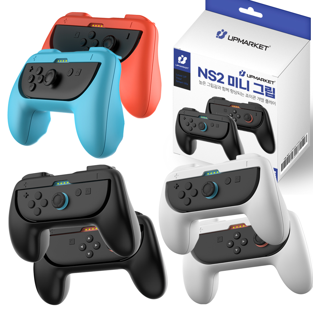 닌텐도 스위치2 조이콘2 그립 미니 핸드그립 2P세트